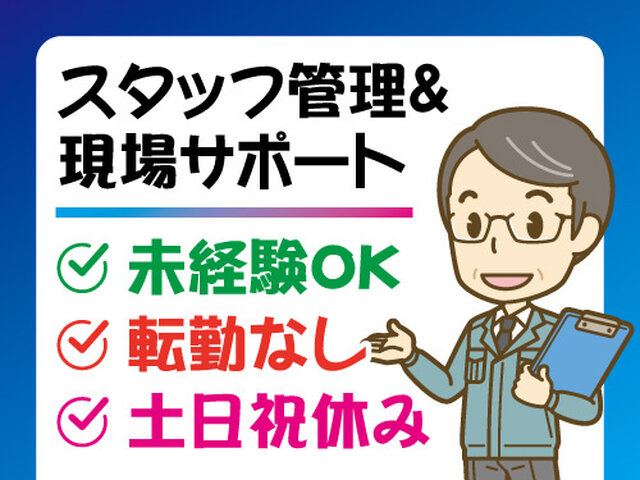 写真1