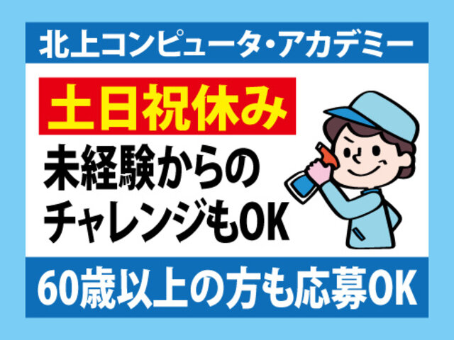 写真1