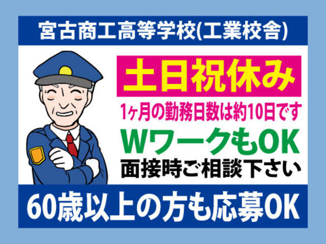 写真1