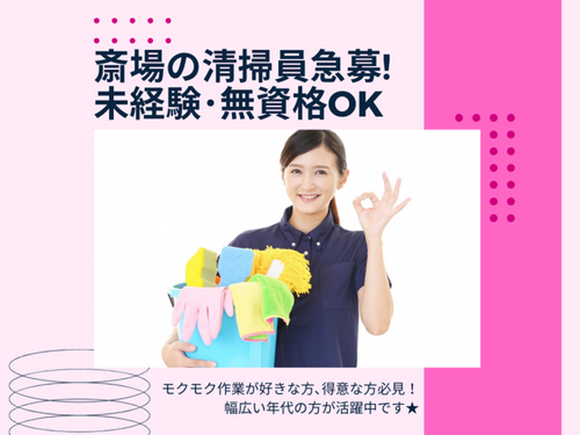 写真1