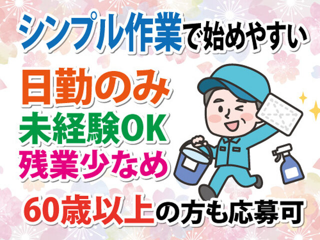 写真1