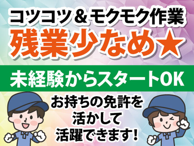写真1