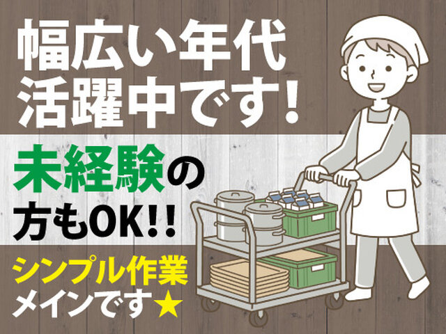 写真1