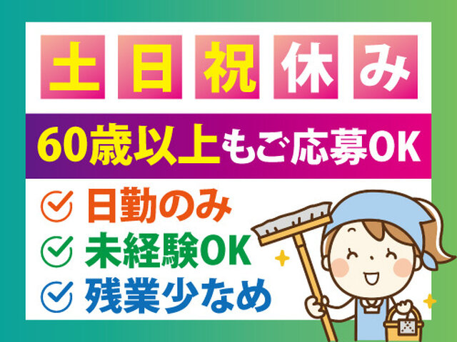 写真1