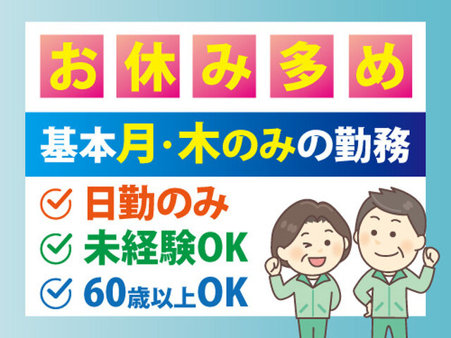 写真1