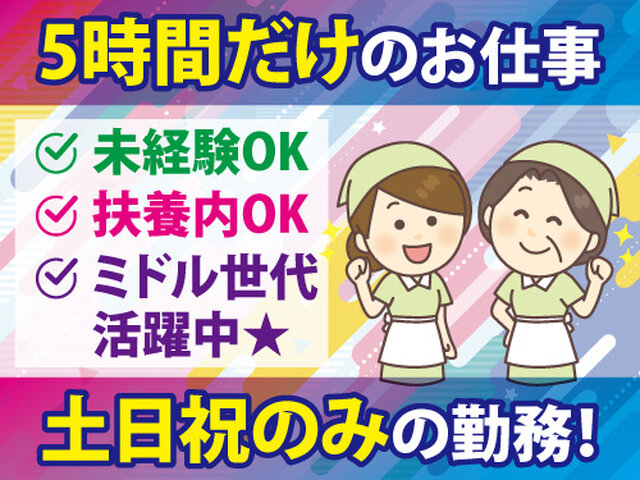 写真1