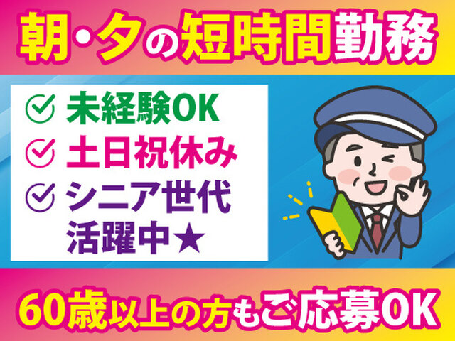 写真1