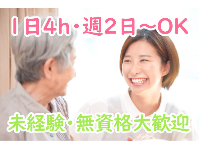 写真1