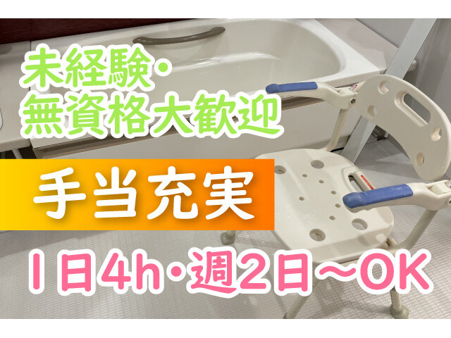 写真1