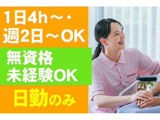 写真1