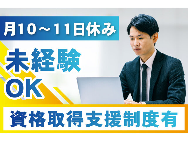 京成タクシーイースト株式会社の求人情報を見る
