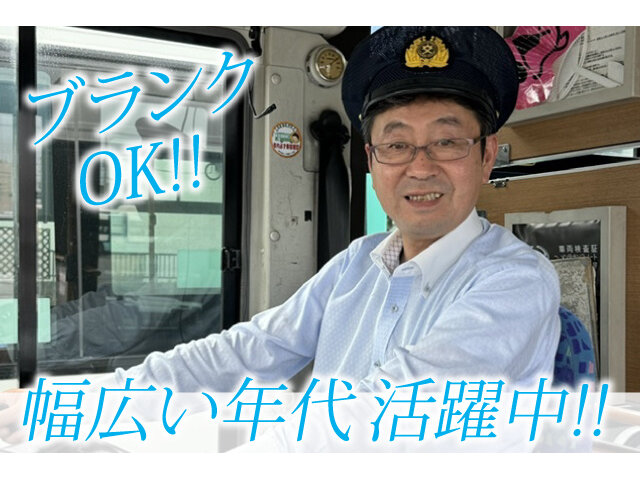 写真1