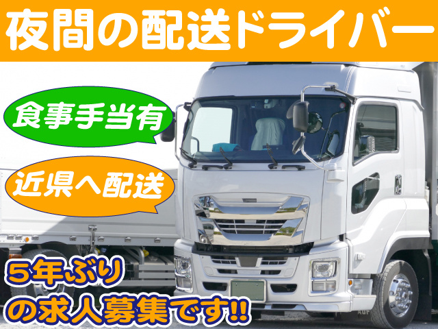 大型トラックの画像
