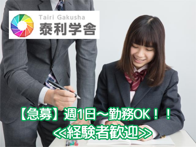 指導イメージ