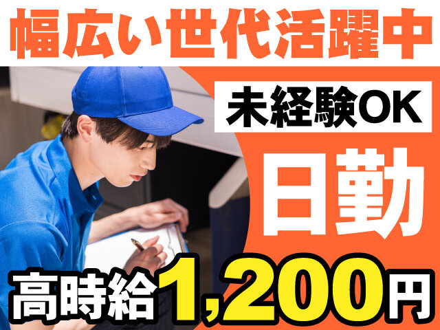 写真1