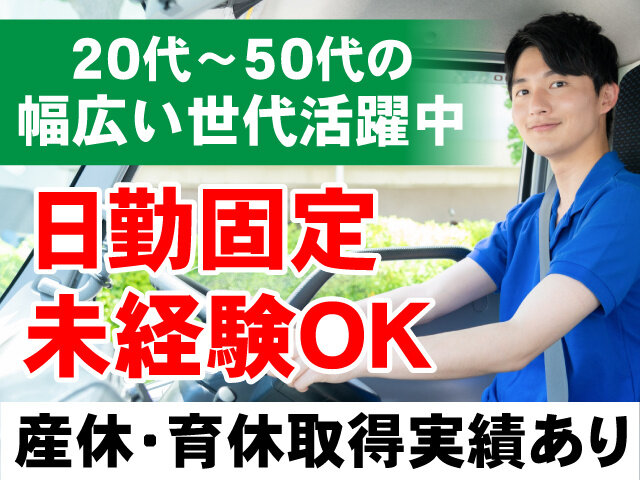 写真1