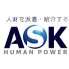 株式会社ASK