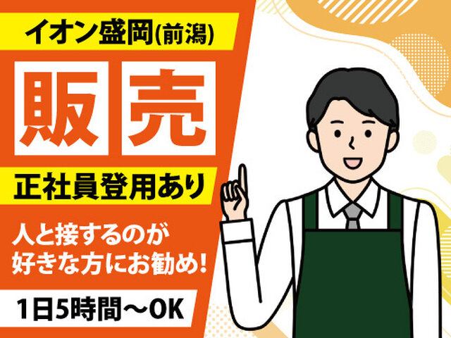写真1