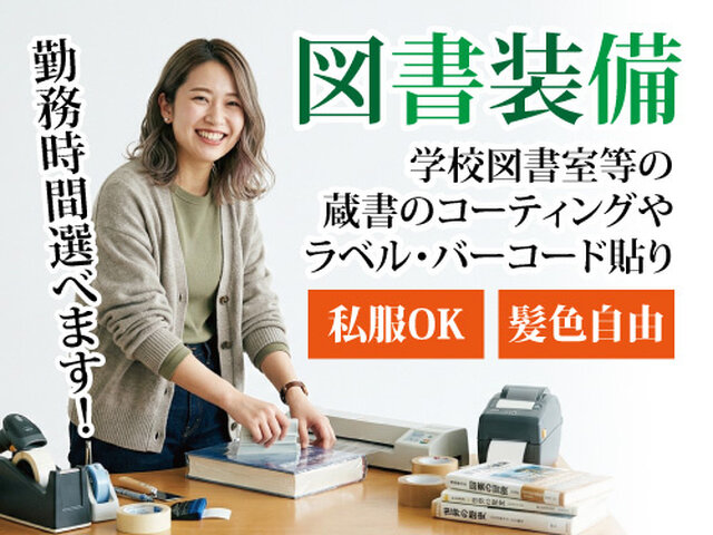写真1