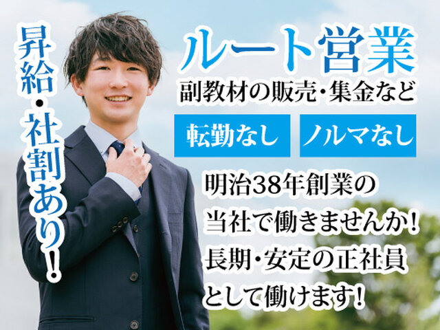 写真1
