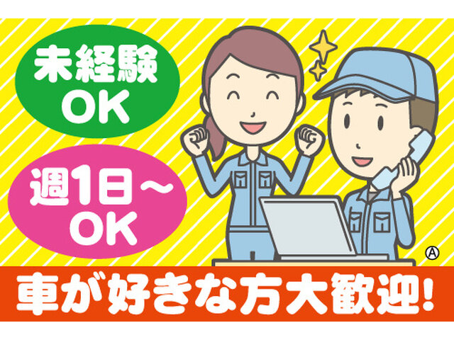 写真1