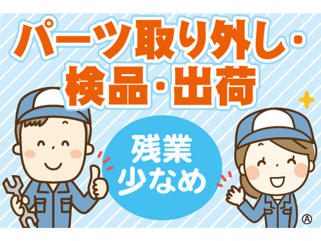 写真1