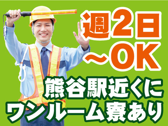 写真1