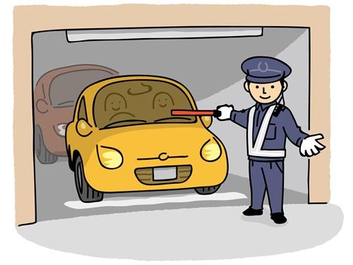 駐車場警備スタッフ募集