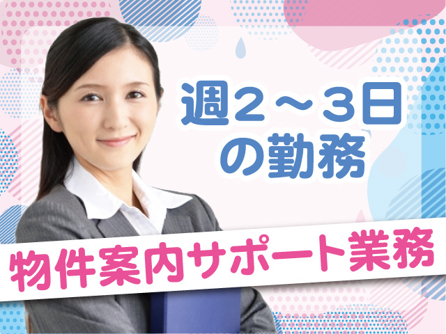 ①