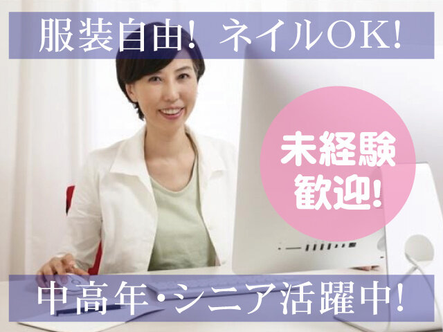 写真1