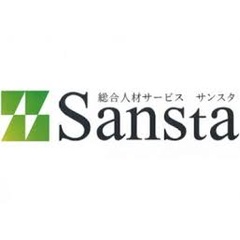 総合人材サービス サンスタ