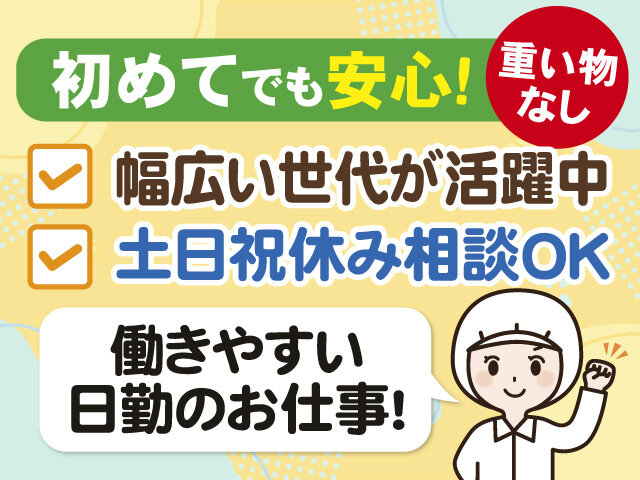 写真1