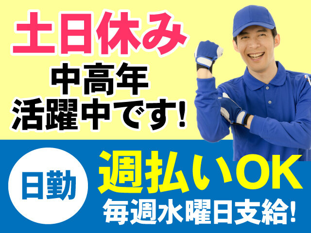 写真1