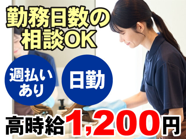 写真1
