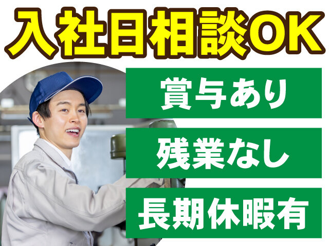写真1