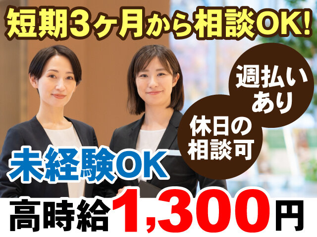 写真1