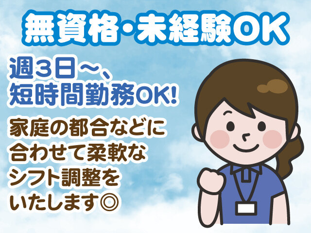写真1