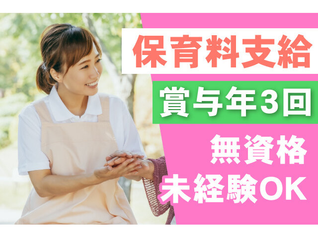 写真1