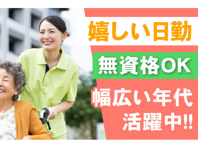 写真1