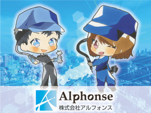 エサの開発補助 動物のお世話 データ入力の募集内容 栃木県那須塩原市 株式会社アルフォンスの採用 求人情報