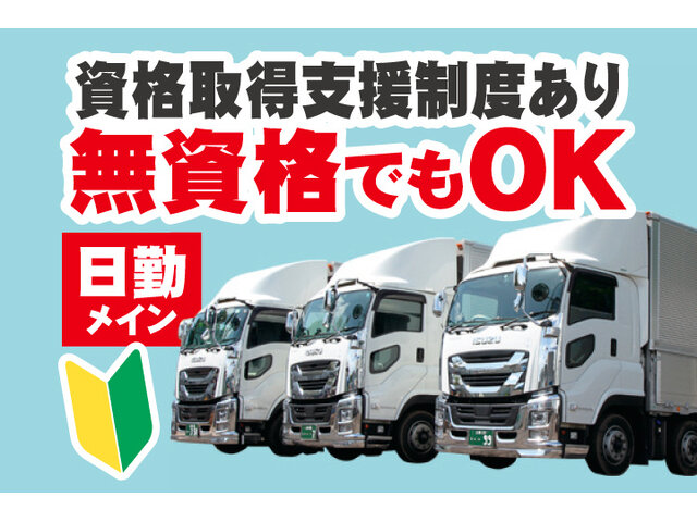 有限会社ワタベ商会のイメージ