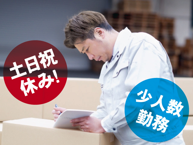 株式会社ワイズの採用・求人情報