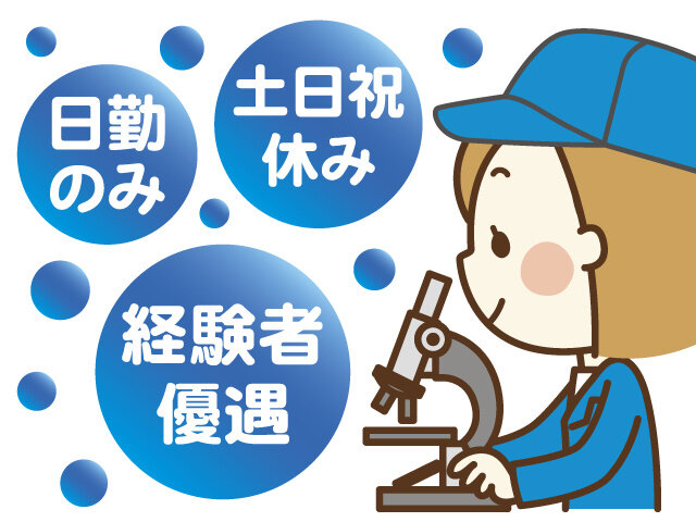 写真1
