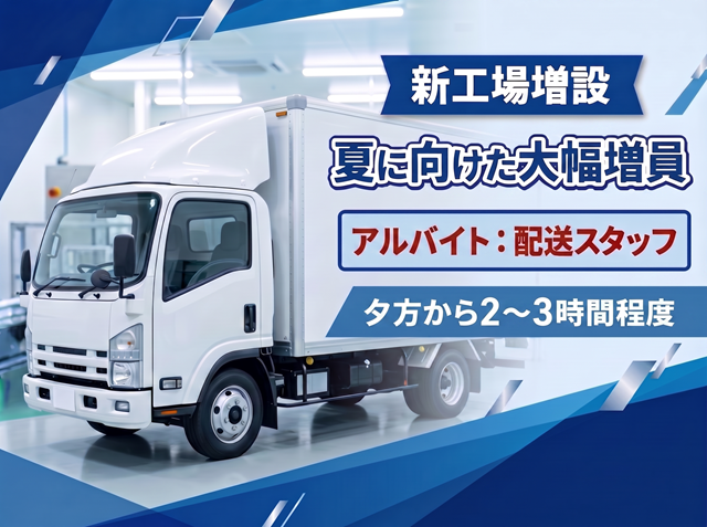 トラックの画像