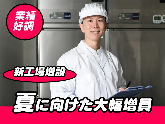 男性品質管理スタッフ