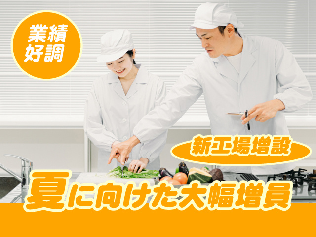 男女業務部スタッフ