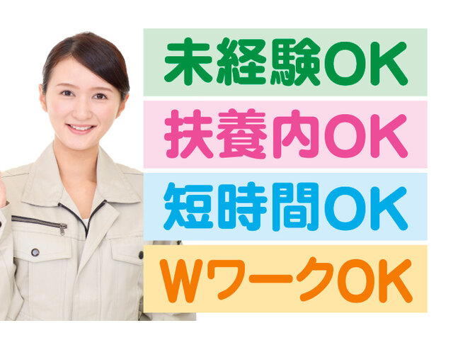 写真1