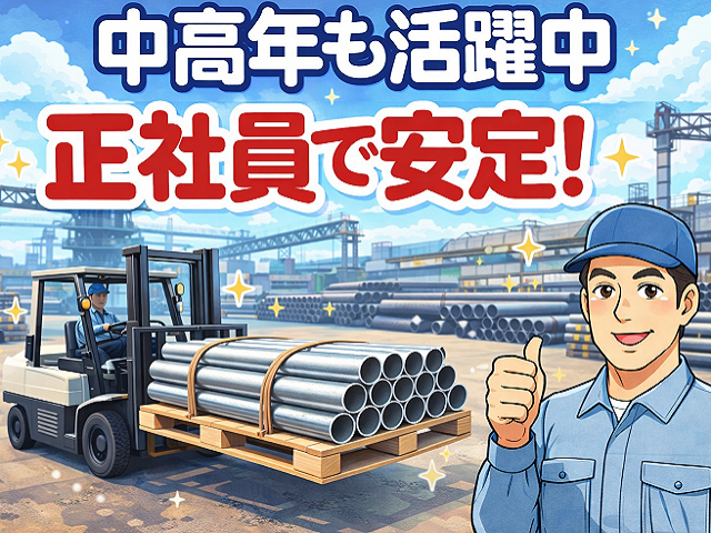 フォーク