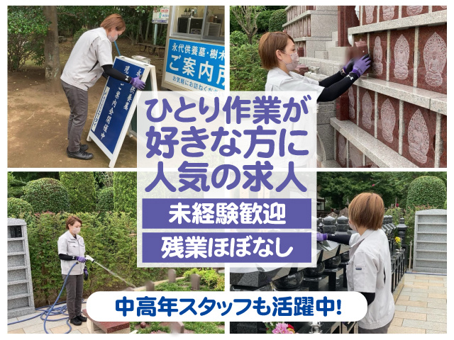 販売
