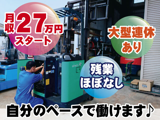 写真1